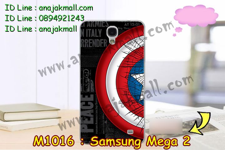 เคสซัมซุง mega2,เคสซัมซุง mega2,เคส mega2,เคสพิมพ์ลาย mega2,เคสมือถือซัมซุง galaxy mega2,เคสฝาพับซัมซุง galaxy mega2,กรอบกันกระแทกอลูมิเนียม samsung mega 2,เคสหนังสกรีน samsung mega2,รับสกรีนเคส samsung mega 2,พิมพ์ลายเคส samsung mega 2,เคสยางกันกระแทก samsung mega 2,เคสฝาพับประดับคริสตัล samsung mega 2,เคสโชว์หน้าจอ samsung mega 2,เคสสร้อยคริสตัล samsung mega 2,เคสไดอารี่ samsung mega2,เคสแข็งพิมพ์ลาย mega2,เคสมิเนียมเงากันกระแทก samsung mega 2,เคสนิ่มพิมพ์ลาย mega2,เคสซิลิโคน samsung mega2,เคสอลูมิเนียม mega2,กรอบโลหะ mega2,เคสกรอบอลูมิเนียมซัมซุง mega2,เคสหูกระต่าย samsung mega 2,เคสคริสตัล samsung mega 2,เคสกระเป๋าเพชร samsung mega 2,เคสสกรีน samsung mega 2,เคสสายสะพายหนัง samsung mega 2,เคสฝาพับ mega2,เคสเงากระจก samsung mega2,กรอบอลูมิเนียมเงากระจก samsung mega2,เคสยาง samsung mega2,เคสคริสตัล samsung mega 2,เคสกันกระแทก samsung mega 2,เคสโรบอท samsung mega 2,เคส 2 ชั้น samsung mega 2,กรอบอลูมิเนียมกันกระแทกเงาสะท้อน samsung mega 2,เคสกันกระแทก samsung mega 2,เคสยางนิ่มลายการ์ตูน samsung mega2,เคสโชว์เบอร์ samsung mega 2,กรอบหนังโชว์เบอร์ samsung mega 2,อลูมิเนียมเงาสะท้อน samsung mega 2,เคสยางตัวการ์ตูน samsung mega2,เคสซิลิโคนลายการ์ตูน samsung mega2,เคสยางลายการ์ตูน samsung mega2,ขอบโลหะ samsung mega2,เคสมิเนียม samsung mega2,กรอบมือถืออลูมิเนียม samsung mega2